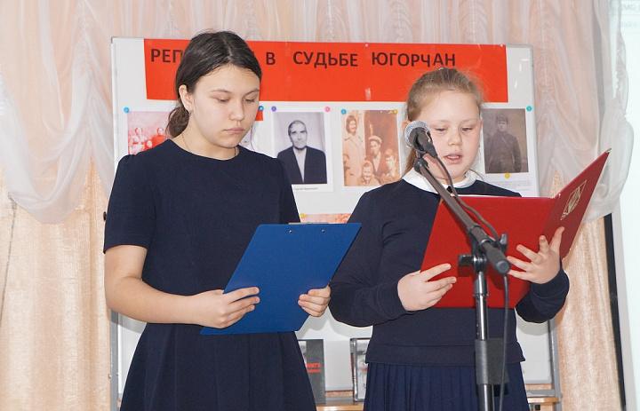 Репрессии в жизни югорчан