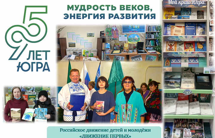 День образования