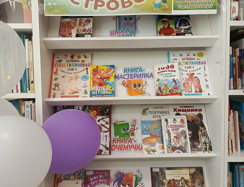 День защиты детей п. Сибирский