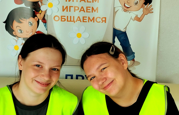 Дружба в кадре