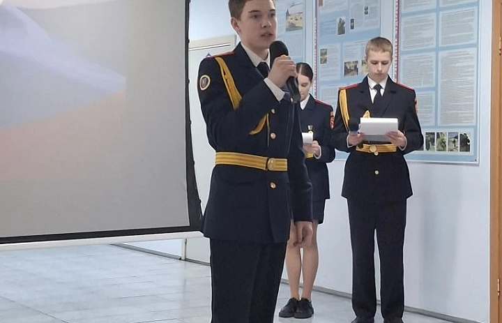 Кадетское наследие