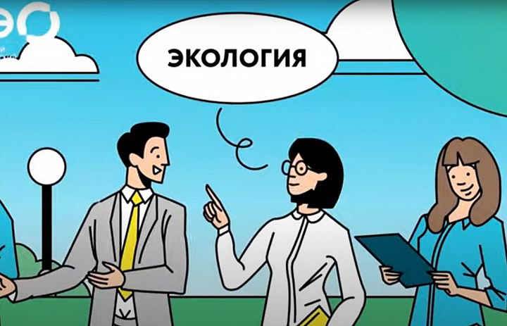 Зелёный курс