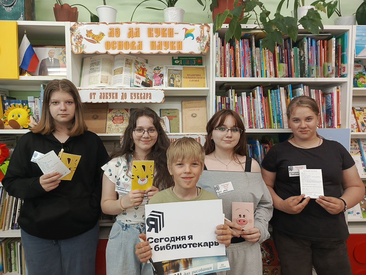 Яркая Библиотечная неделя