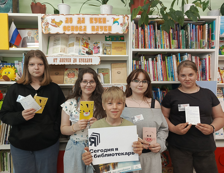 Яркая Библиотечная неделя