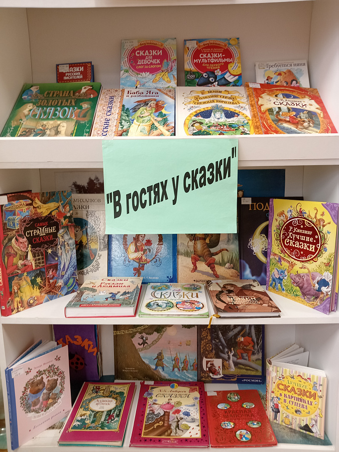 Неделя детской книги в с. Кышик 2026