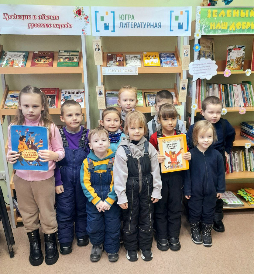 Наша Родина – Югра