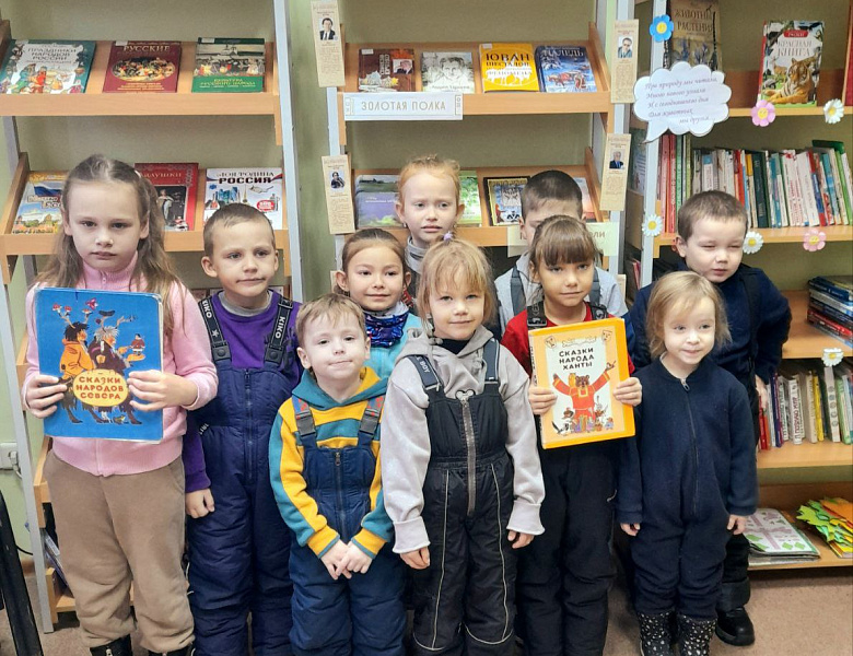 Наша Родина – Югра
