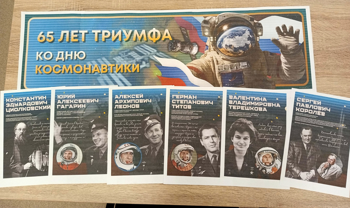 65 лет триумфа