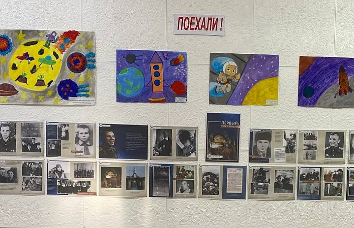 Весёлый космодром