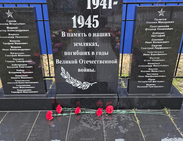Праздничные мероприятия Дня Победы в д. Ягурьях
