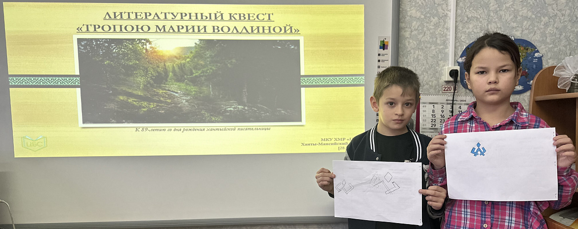 Знаток творчества М.К. Волдиной