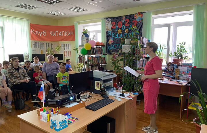 «День открытых дверей»
