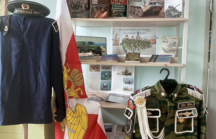 День создания Вооруженных Сил Российской Федерации 
