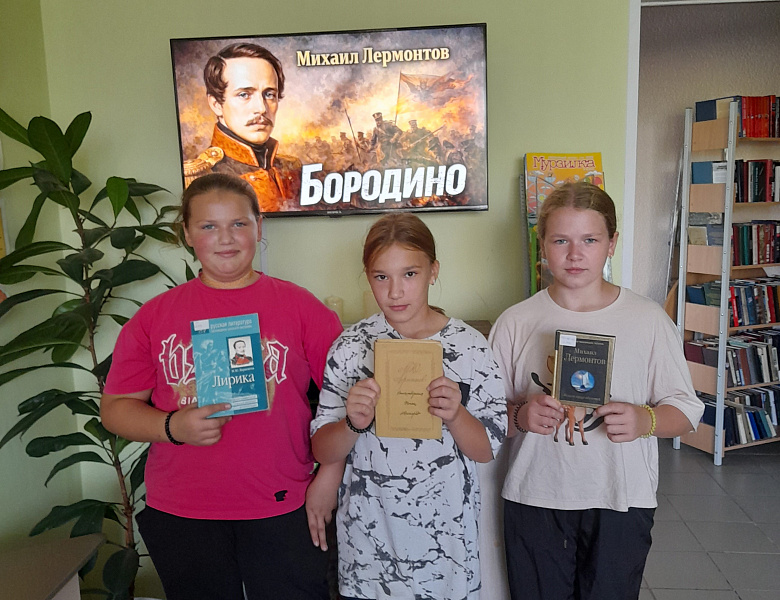 Бородино: поле битвы, поле славы