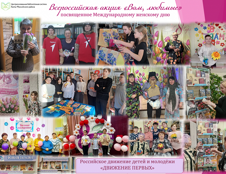 Вам, любимые