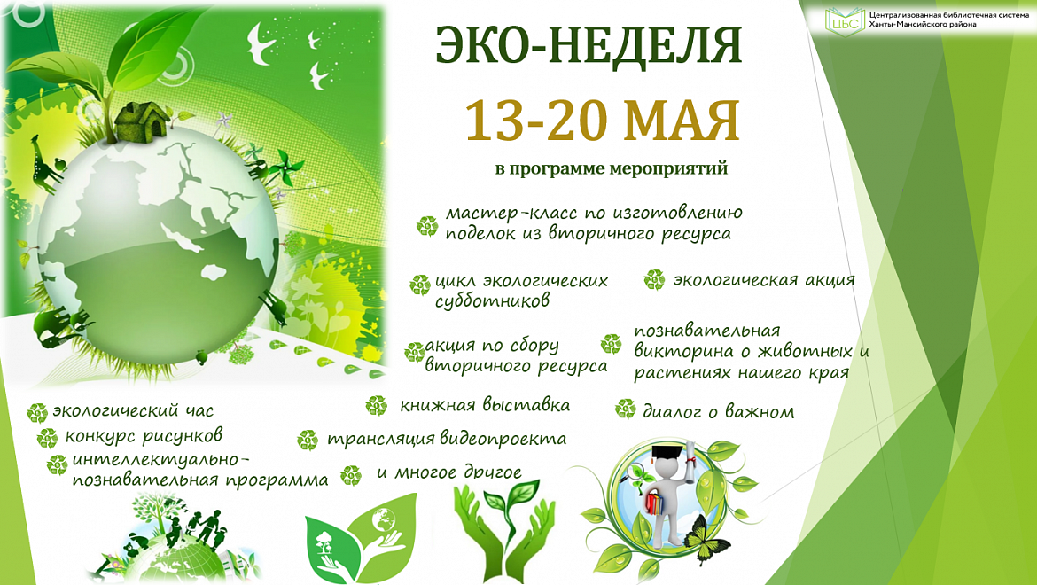 Уважаемые друзья!