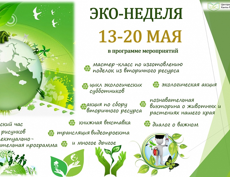 Уважаемые друзья!