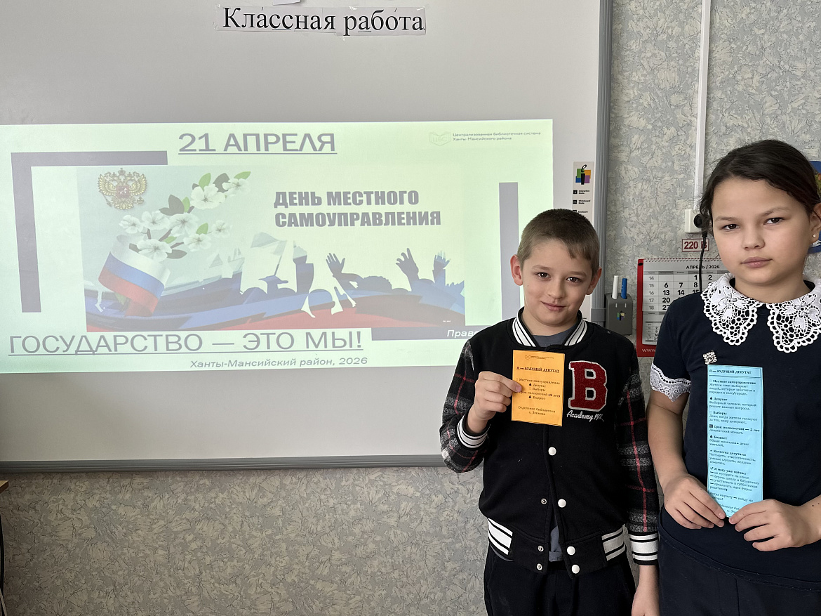 День местного самоуправления в с. Зенково