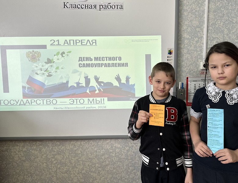День местного самоуправления в с. Зенково