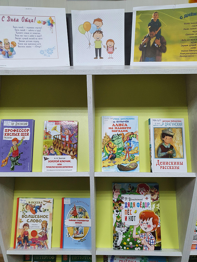Знаменитые книжные папы
