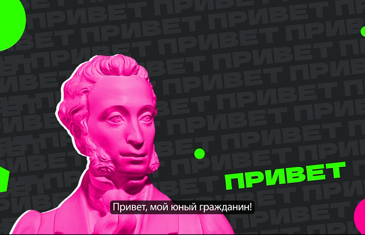 Пять лет с Пушкинской картой: смотрим видеоафишу и планируем культурные выходные бесплатно!
